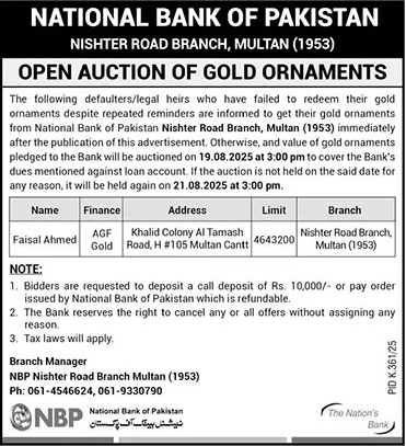 National Bank of Pakistan Multan Tender Notice